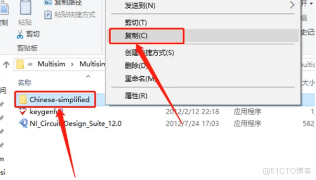 电路仿真软件Multisim 12.0 安装包下载及Multisim 12.0 安装教程​_解决方案_40